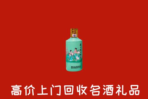 衢州市衢江回收24节气茅台酒