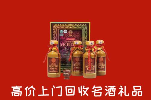 衢州市衢江回收50年茅台酒